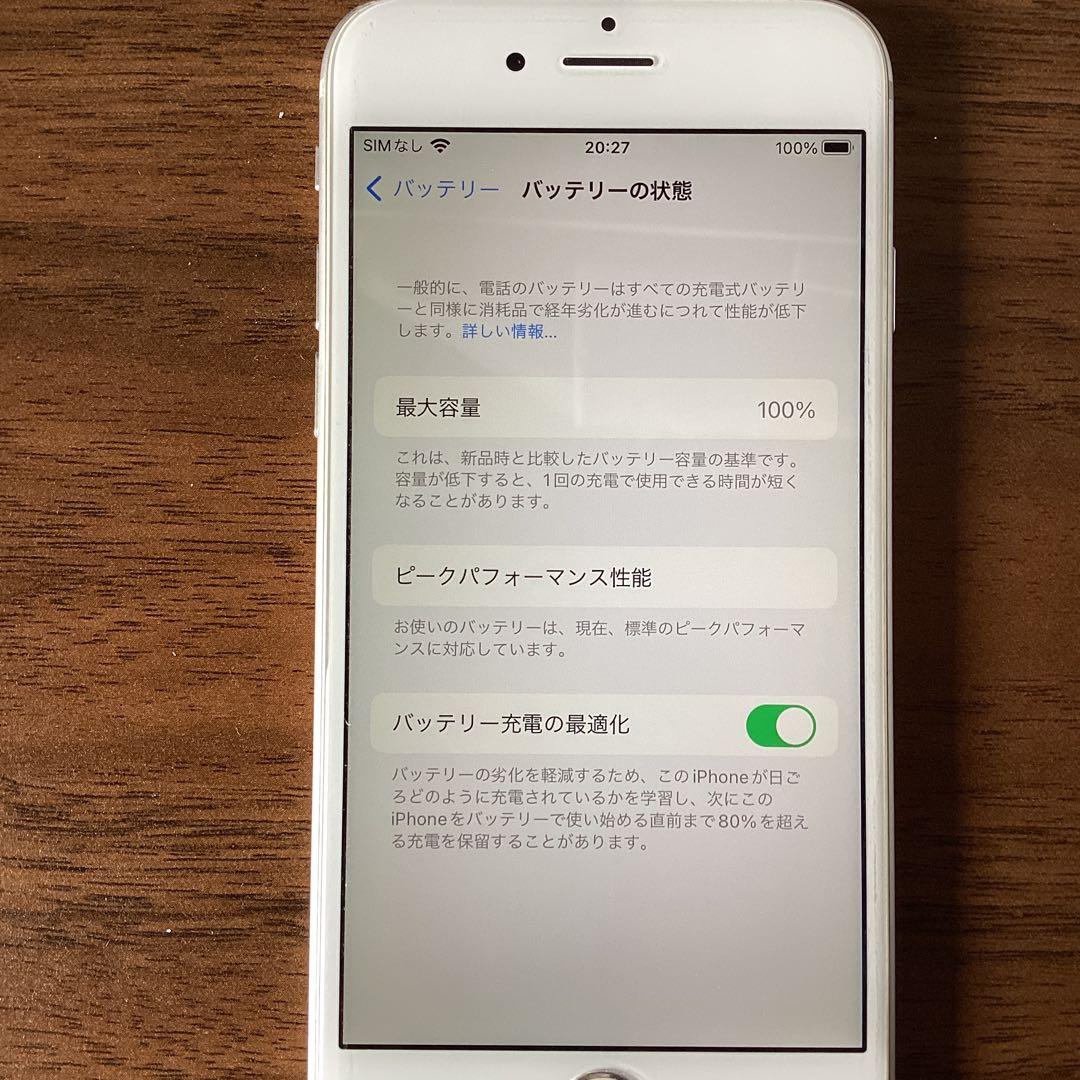 iPhone6s 32G SIMフリー　シルバー　アップルショップ購入