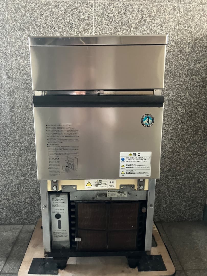ホシザキ中古製氷機IM-25L