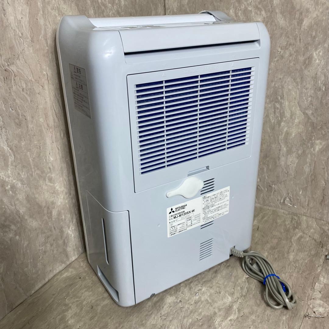 極美品 三菱電機 衣類乾燥除湿機 MJ-M120SX-W 2022年製