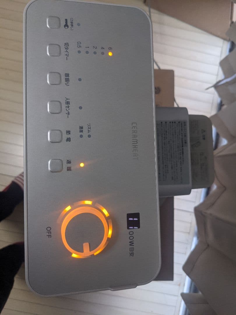 ダイキン セラムヒートERFT11VSE6 遠赤外線ヒーター 2018年製