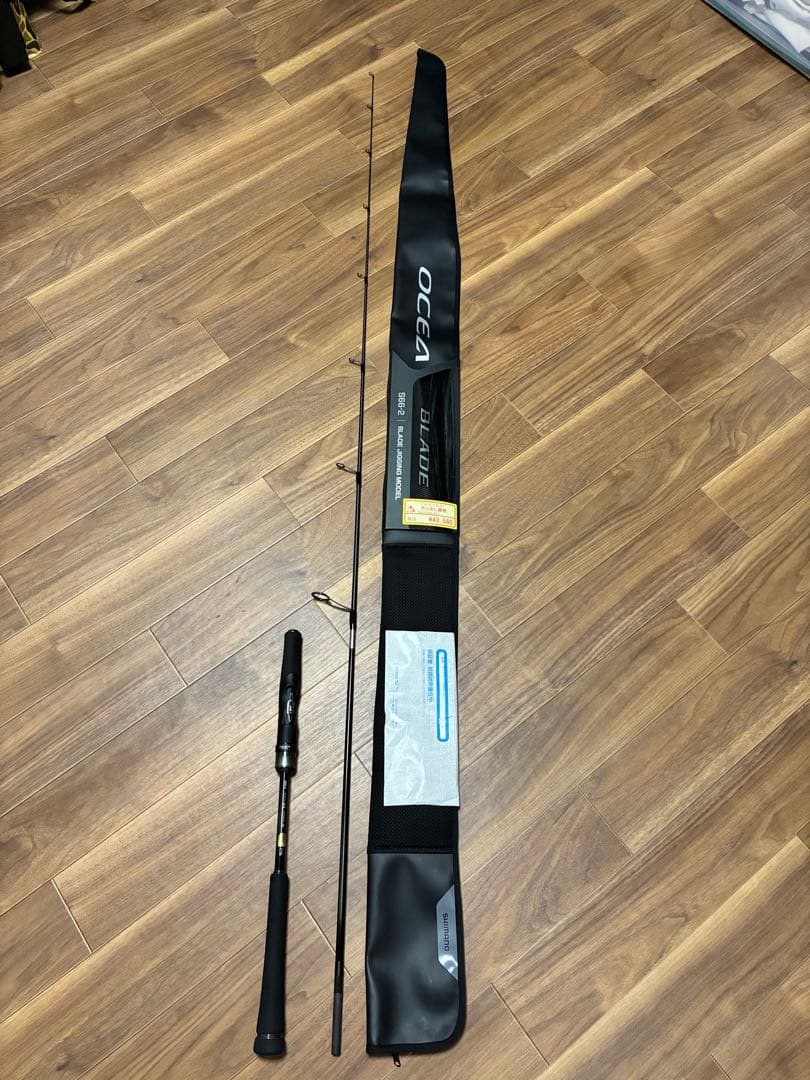 シマノオシアブレード SHIMANO