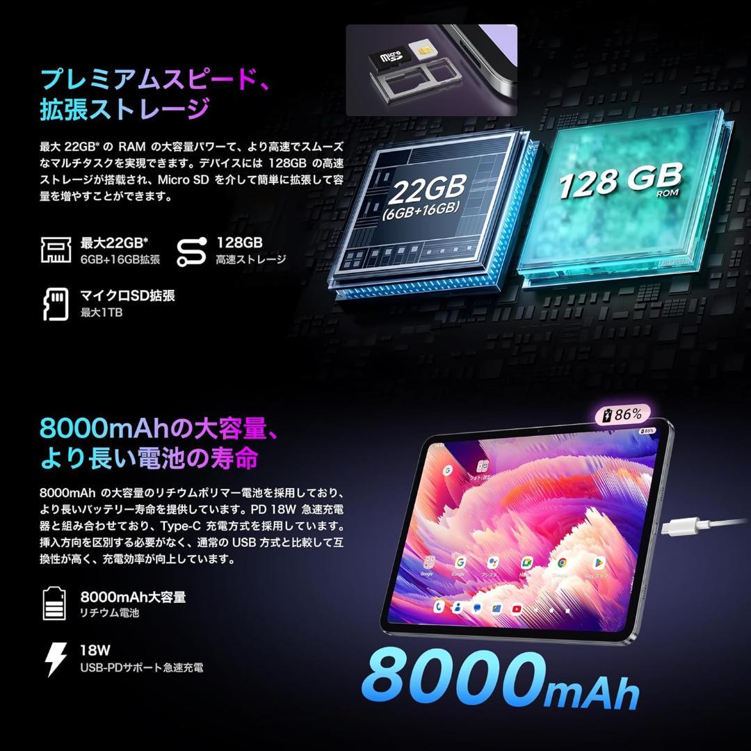 新品の専用ケース付属！✨最新版11インチタブレット✨BMAX♡I12 Power