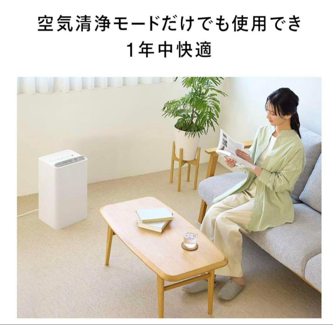 【しらぬひ】ツインバード/JSE956W/空気清浄機/衣類乾燥除湿機