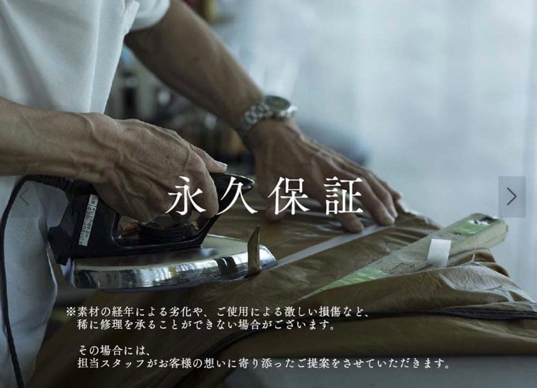 スノーピーク ウイングポールレッド 280cm ＆ ポールキャリングケース