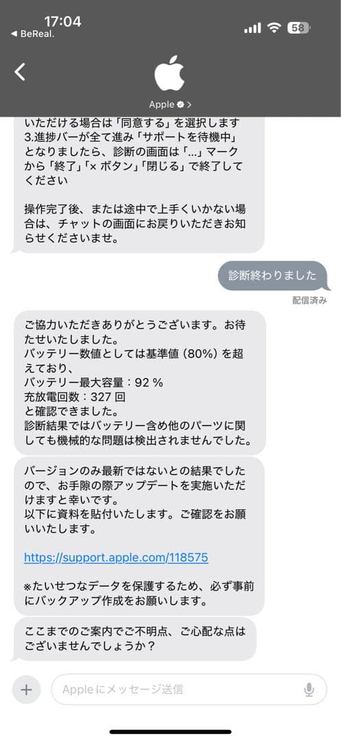Nakiです！