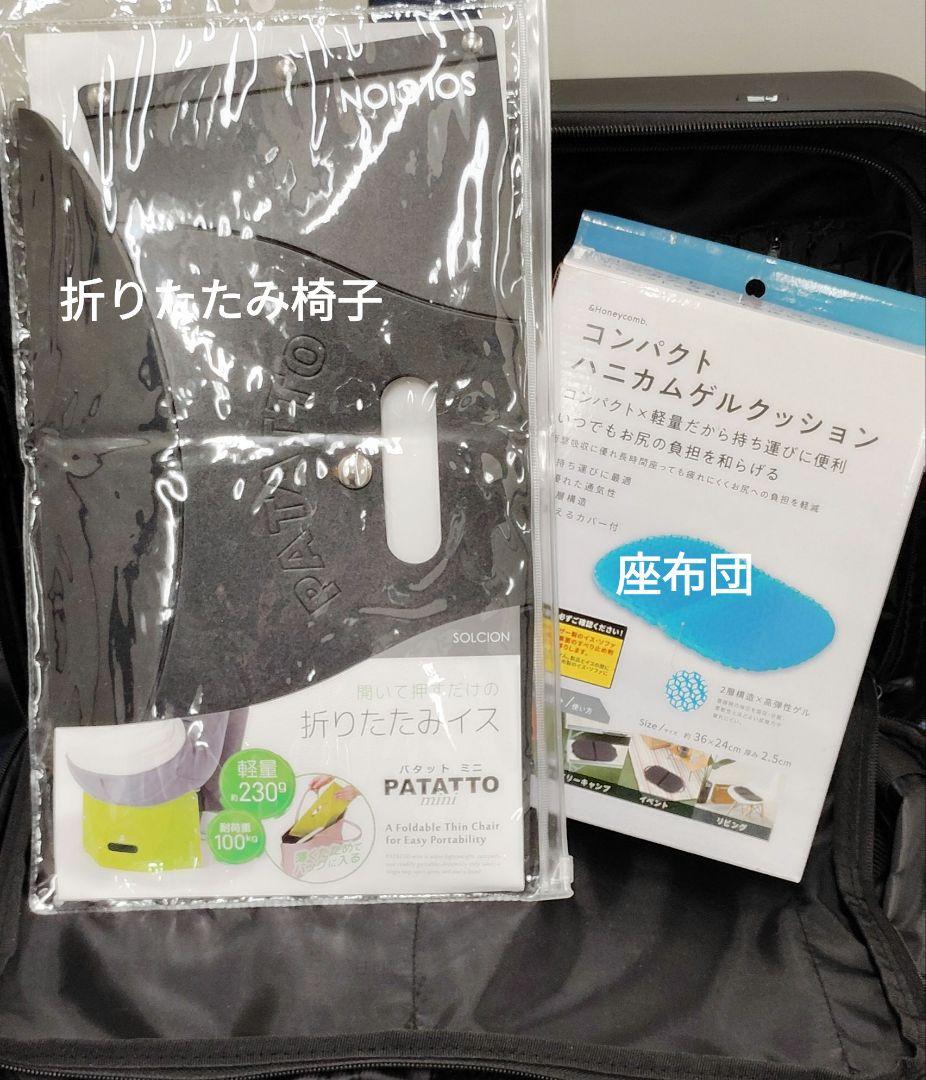 S スーツケース MAIMO 機内持込み 8cm拡張 フロントオープン おまけ有