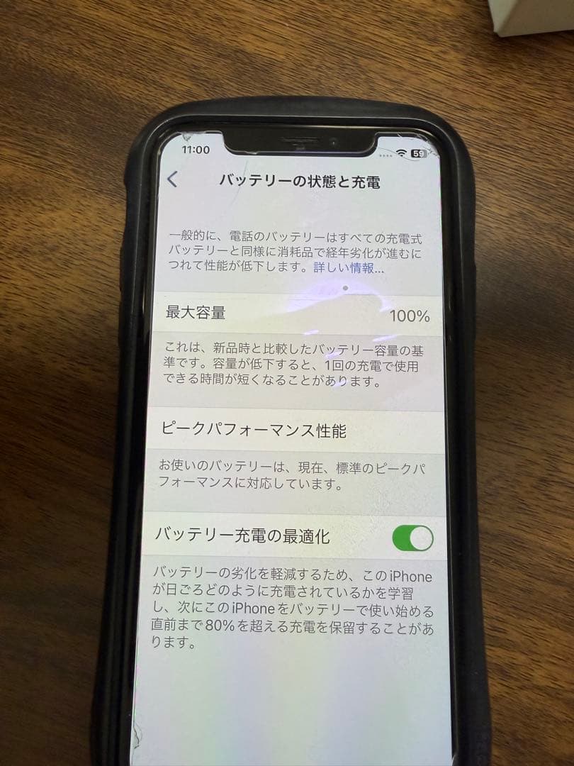 Apple iPhone X 64GB バッテリー100%