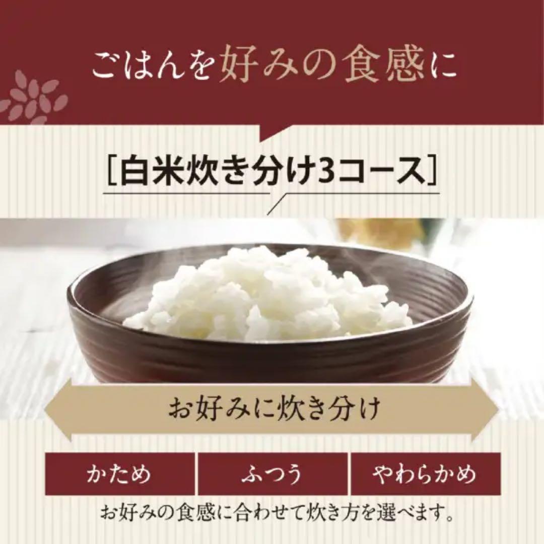 新品未開封 IH炊飯ジャー 極め炊き NW-QB10 5.5合　炊飯器 象印