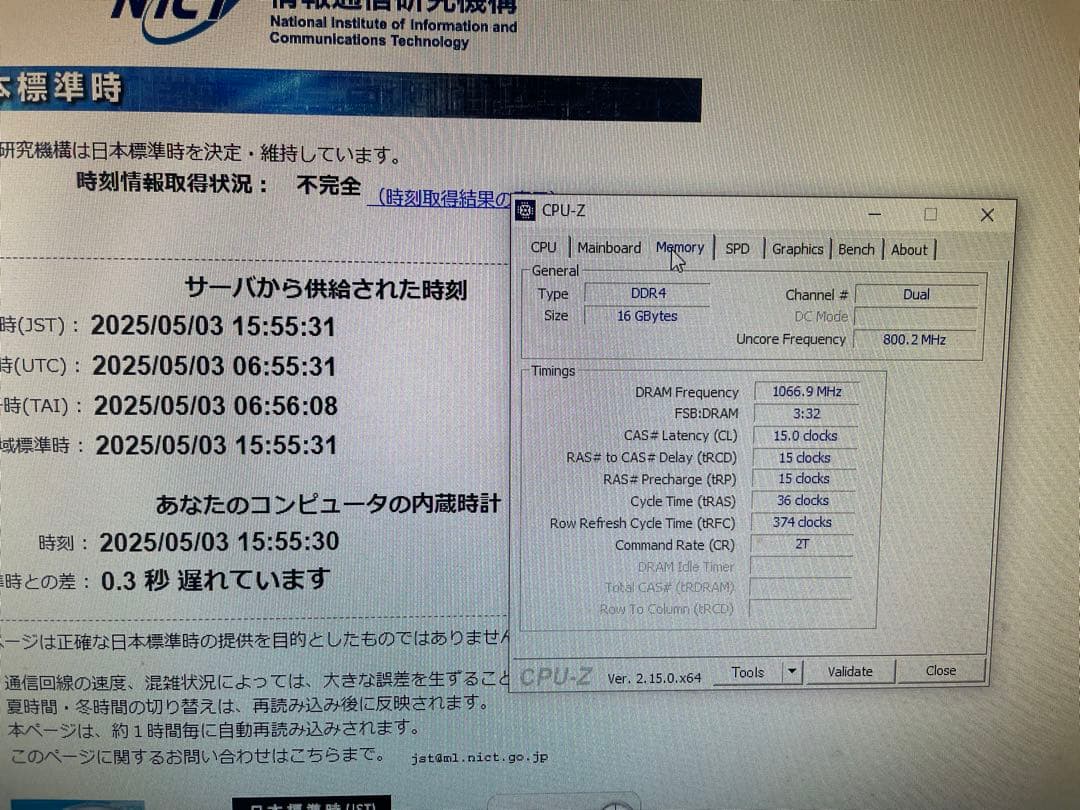 マザーボード ASRock Fatal1ty H270 + i7-7700K + DDR4