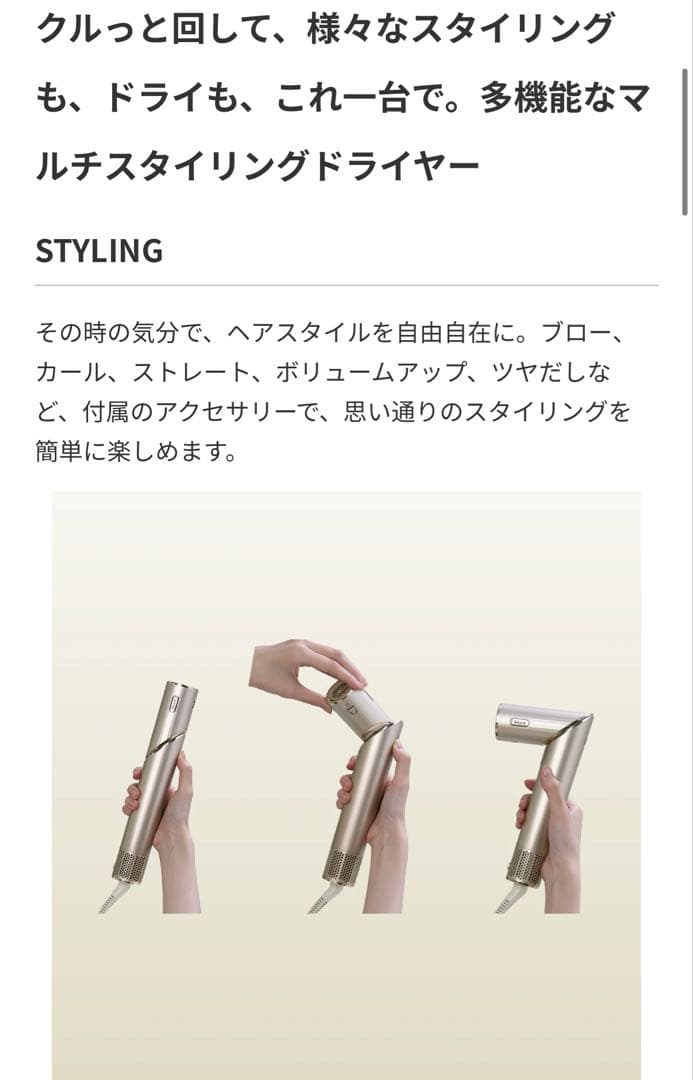 Shark シャーク FlexStyle マルチスタイリングドライヤー