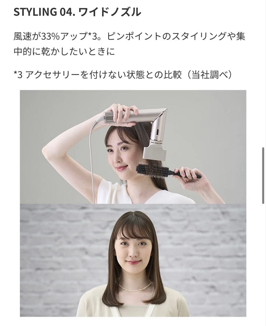 Shark シャーク FlexStyle マルチスタイリングドライヤー