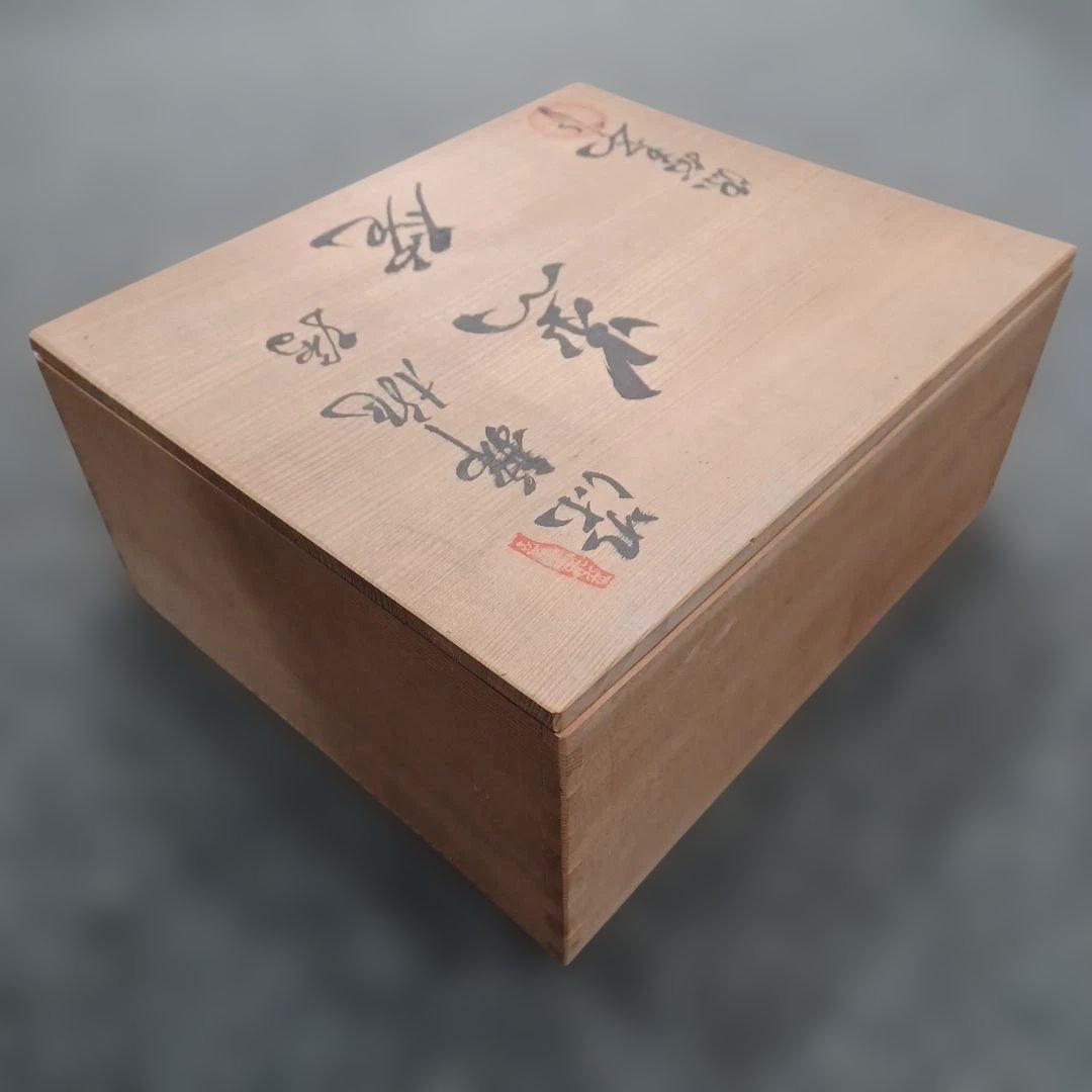 源右衛門 染錦桃絵蒸碗 蓋付碗 台皿付 5客