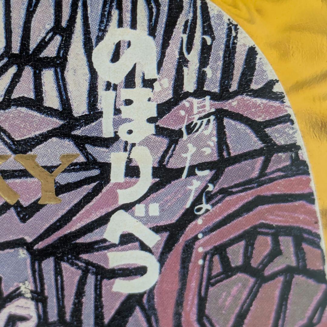 NIKKA ニッカ ウィスキー G＆G いい湯だな のぼりべつ ご当地ボトル