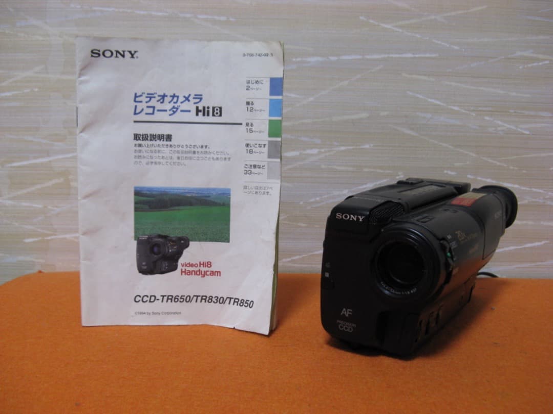 動作OK❗️☆SONYのHi8/8ミリビデオカメラ/CCD-TR850
