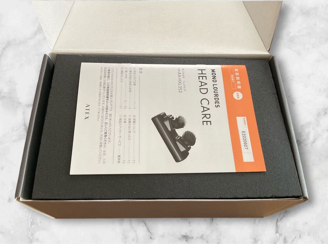 モノルルド ヘッドケア AX-HXL352