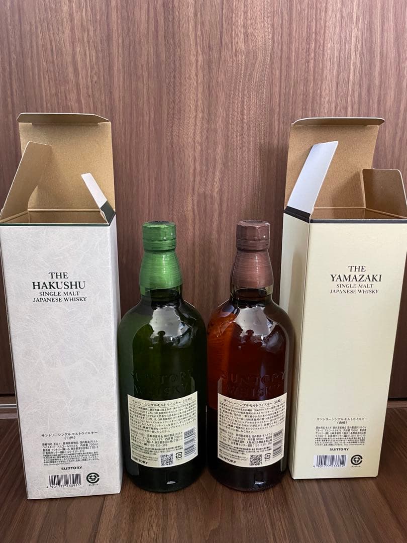 2025購入★700ml 白州 山崎 シングルモルト 2本セット 箱付き