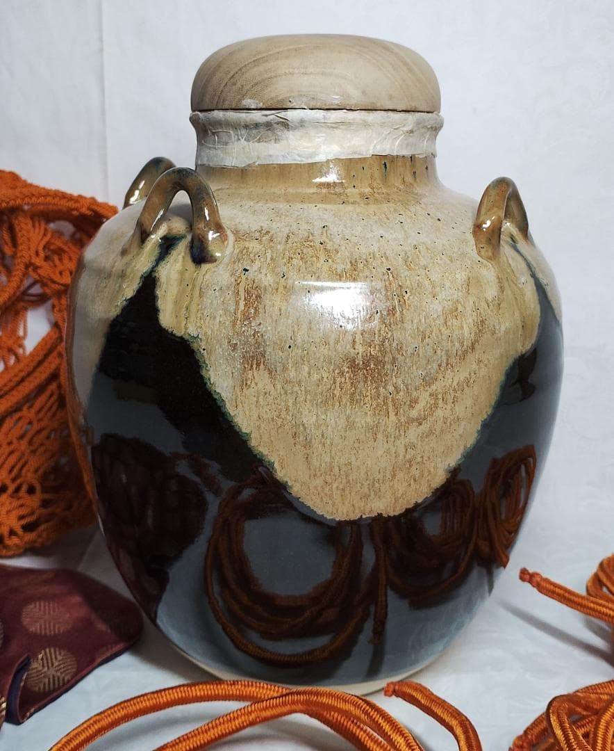 高台寺窯　森里陶楽造 天目釉 飾壷 三本紐・網紐