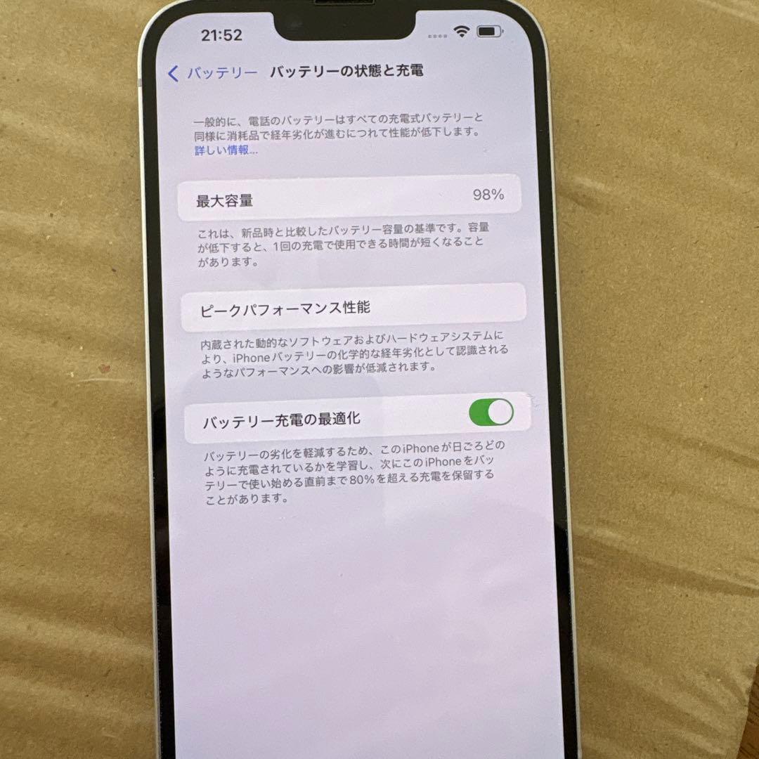 Apple iPhone 14plusパープル 本体