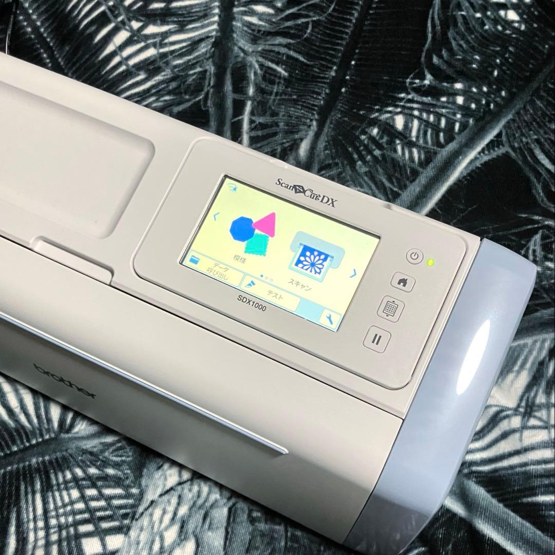 【美品】brother スキャンカット SDX1000 【付属品・おまけ有】
