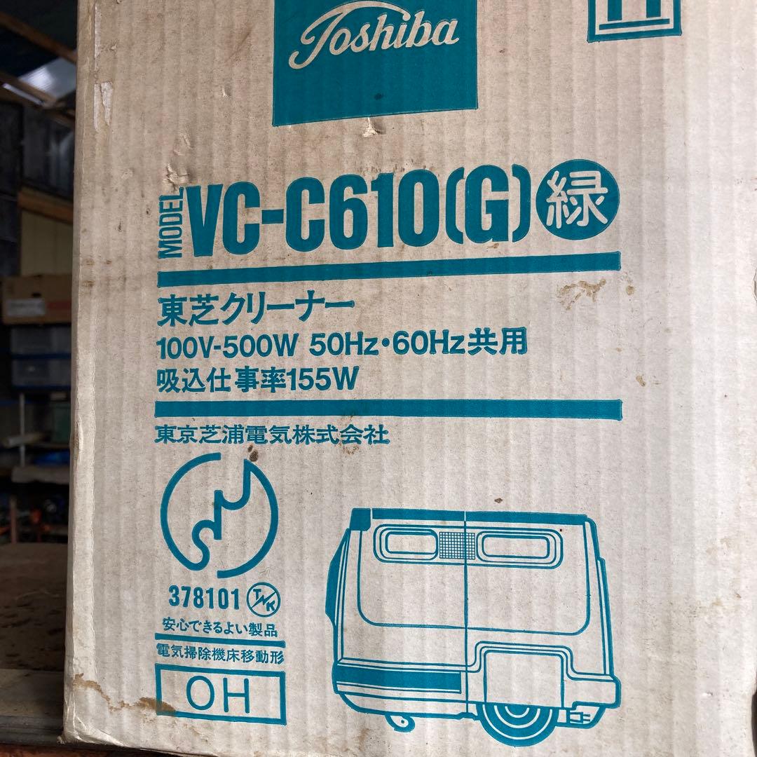 TOSHIBA VC-C610(G) 緑 掃除機80年台未使用レトロ