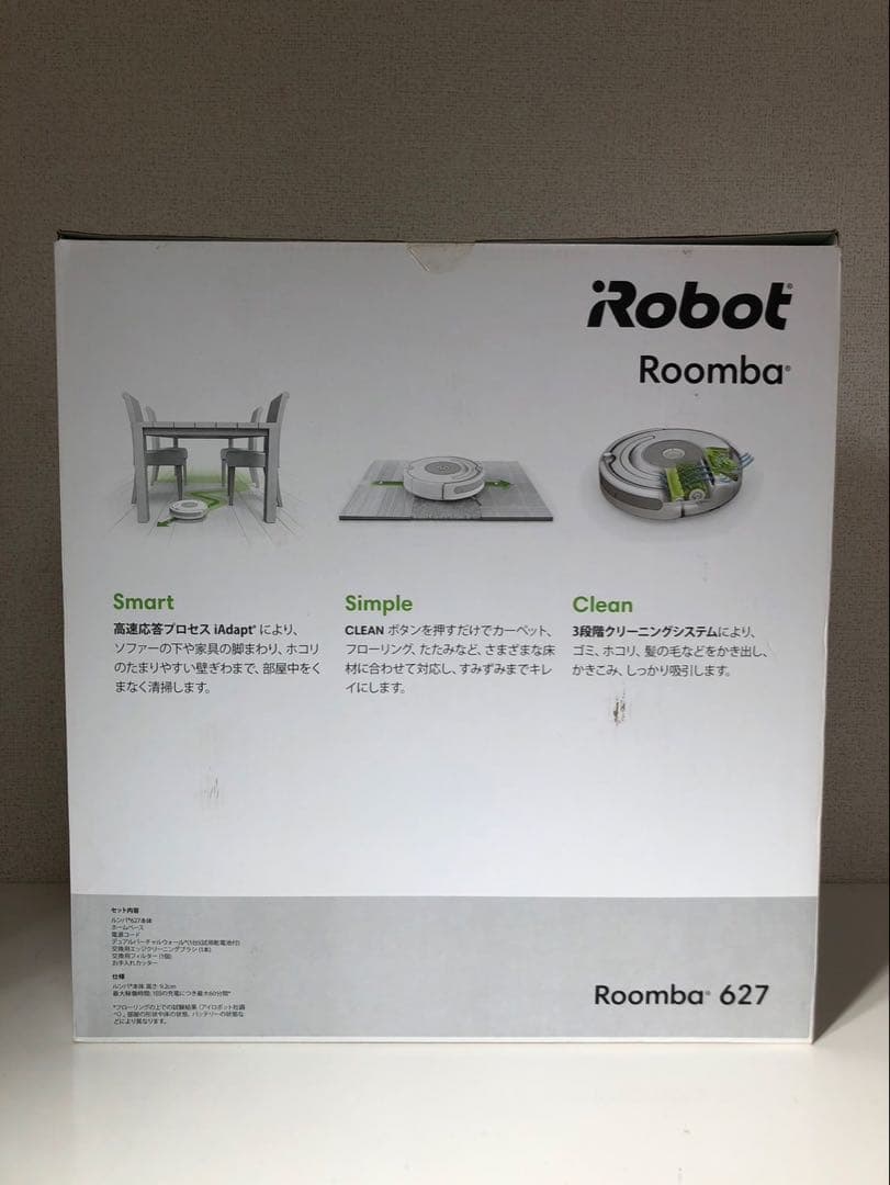【新品・未使用】Roomba627 ルンバ