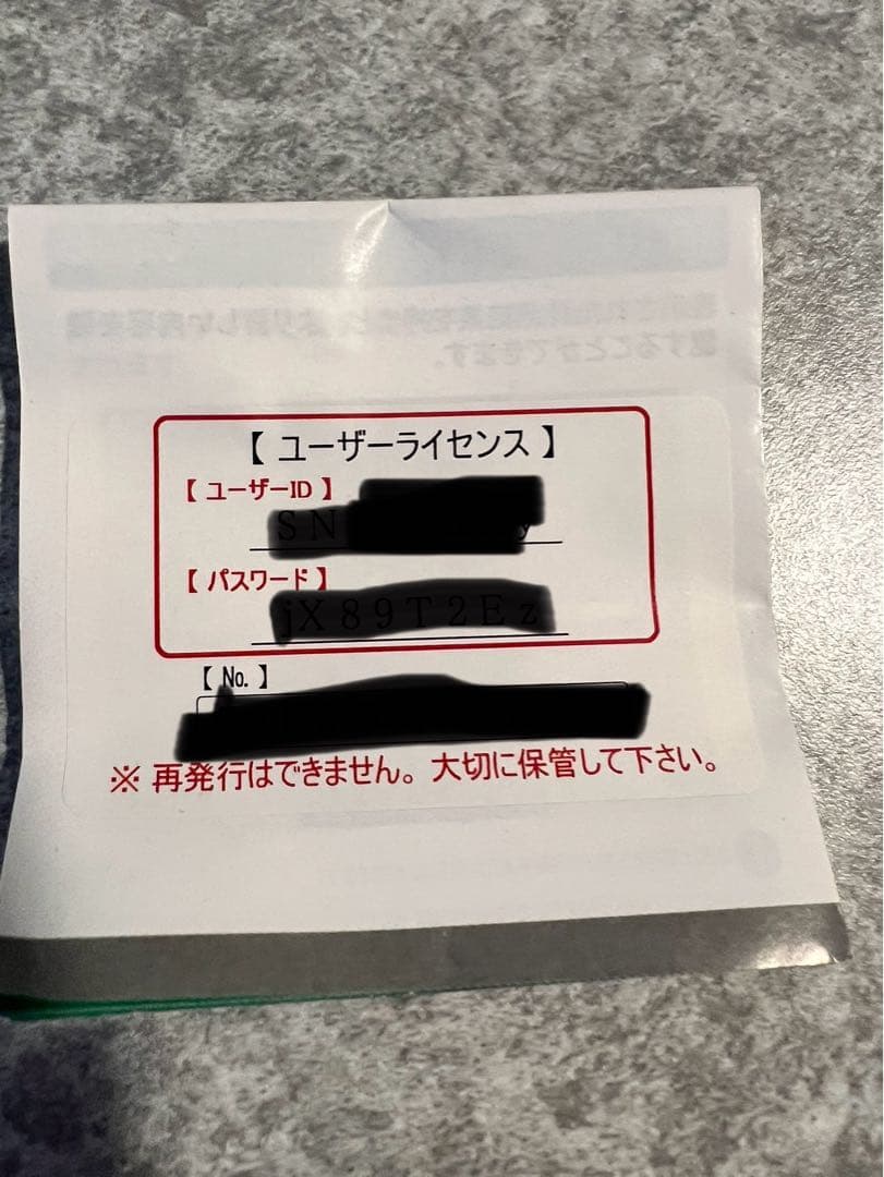 SSK Technical Pitch Bluetooth M号