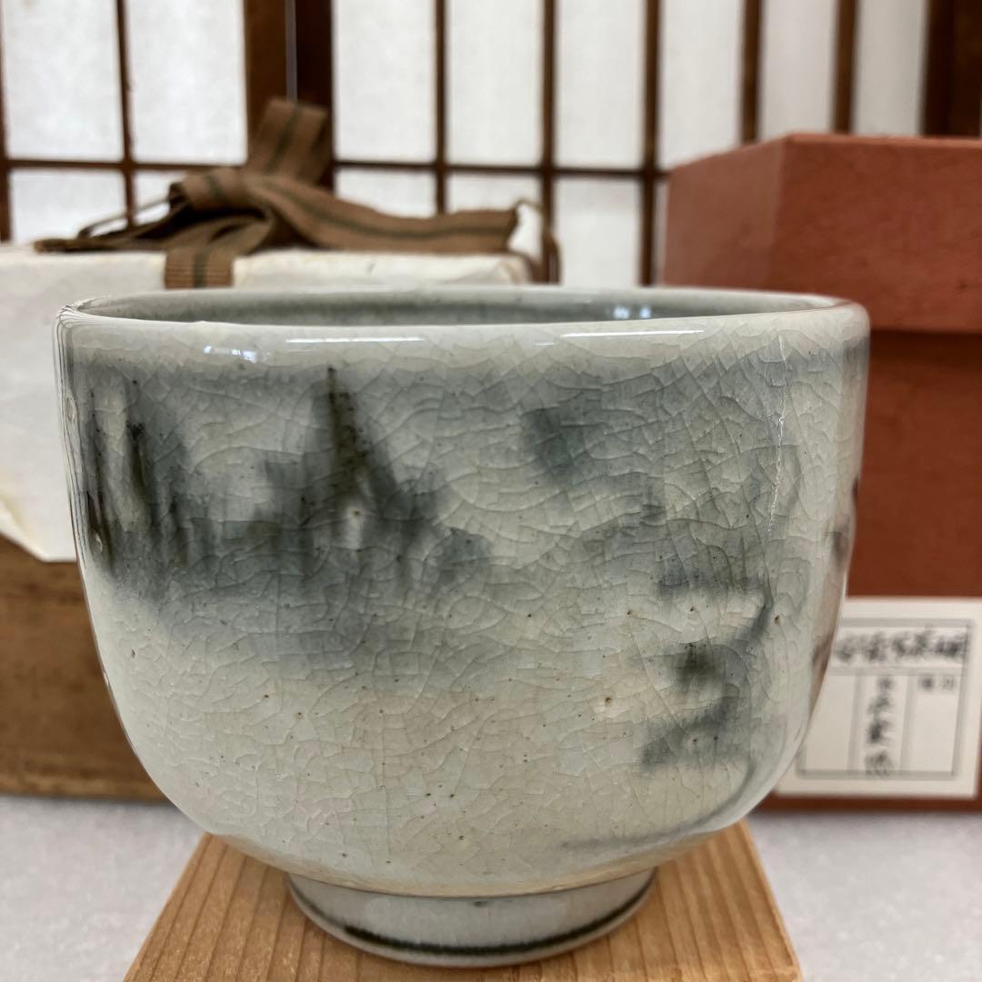 茶道具　茶碗　安南￼茶碗(写) 14代　永楽　妻　悠妙全　造　共箱　N229ER