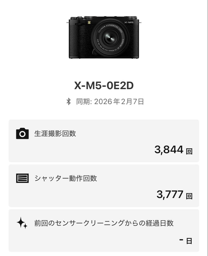 (美品)fujifilm x-m5おまけ多数(保証期間内)