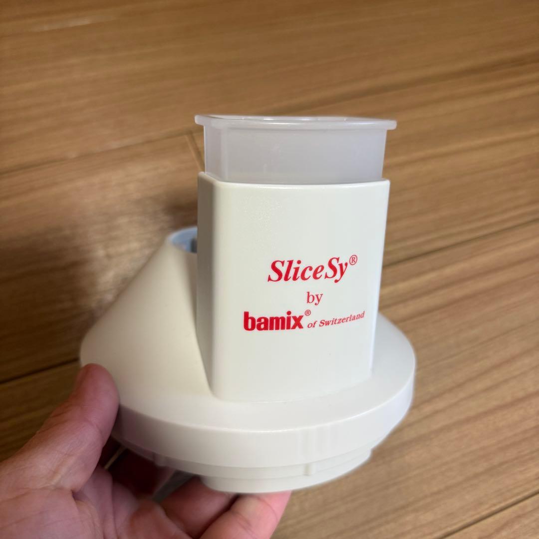 bamix M250 ハンドブレンダー 赤色 付属品付き　スライシー付き