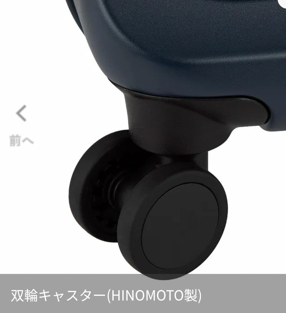 新品未使用品 ACEスーツケース(Sサイズ 29L) ネイビー機内持ち込み可