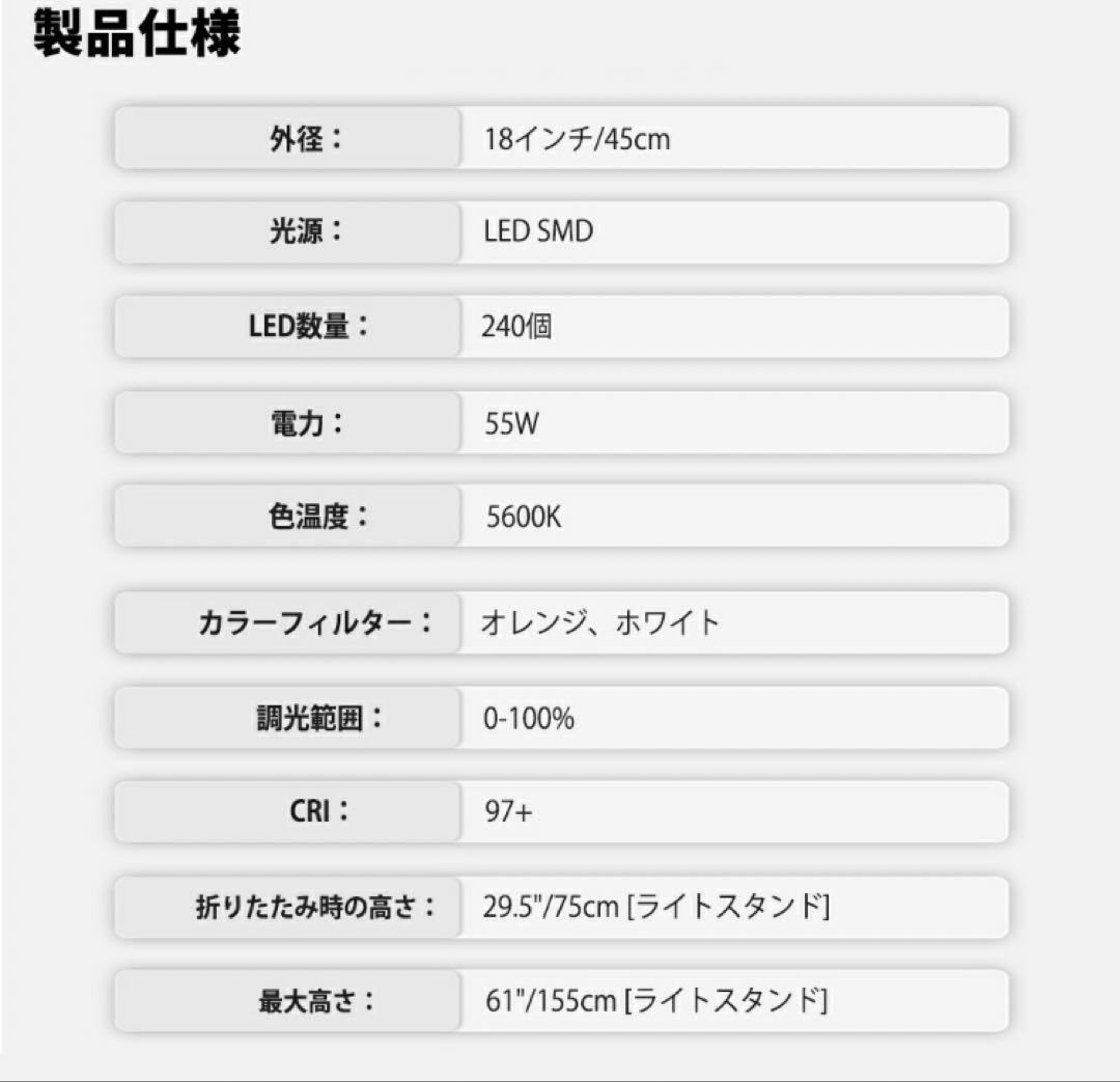 NEEWER 18インチリングライト三脚スタンド+フォンホルダー+収納バッグ付き