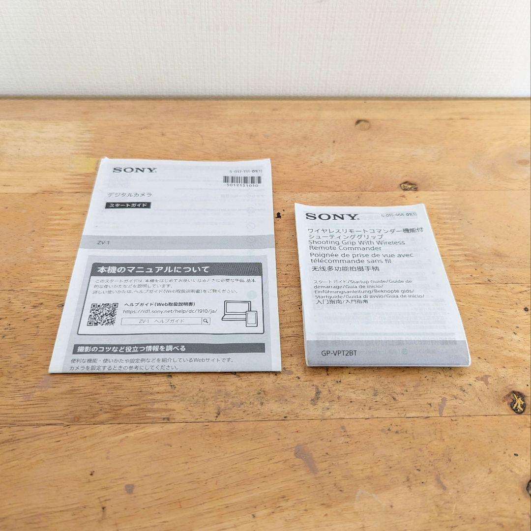 デジタルカメラ SONY VLOGCAM ZV-1