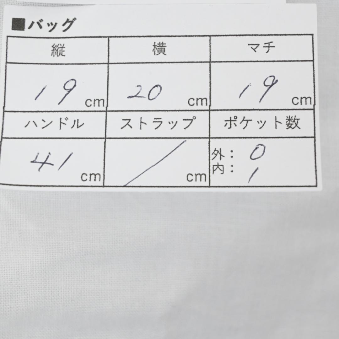 46213★ラドロー カゴバッグ 花 籐 ラタン×レザー デイジー　ディジー