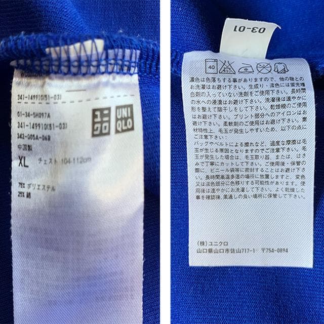 美中古✨️UNIQLO ユニクロ 錦織圭モデル パーカー ブルー XLサイズ