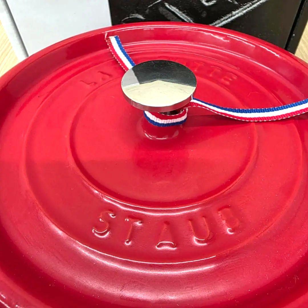 STAUB ココットラウンド鋳鉄製 両手鍋 24cm 赤