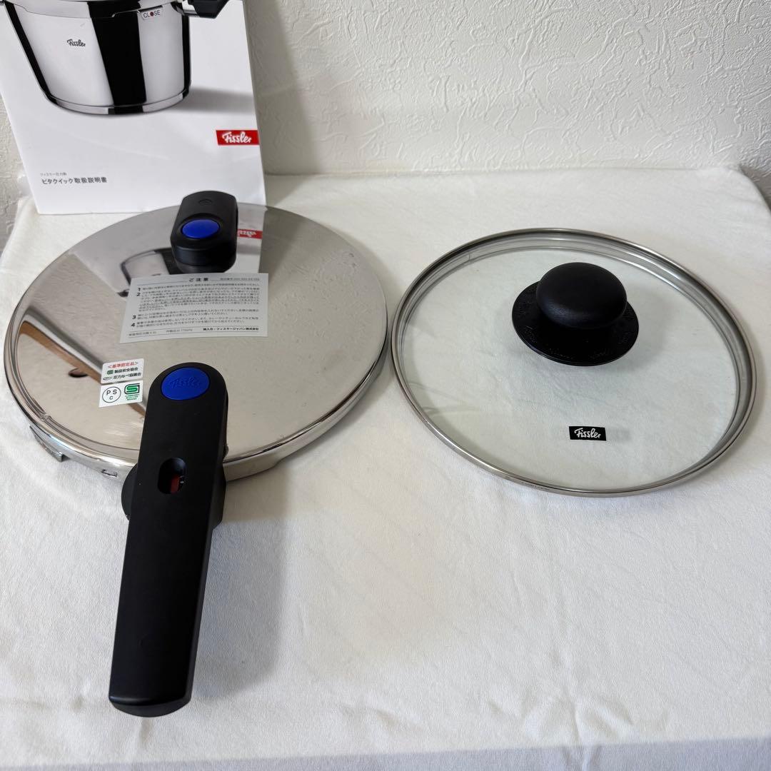 フィスラー　圧力鍋　スキレット　中古