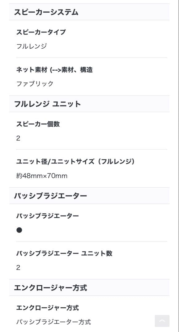 SONY ワイヤレスポータブルスピーカーSRS-XB33