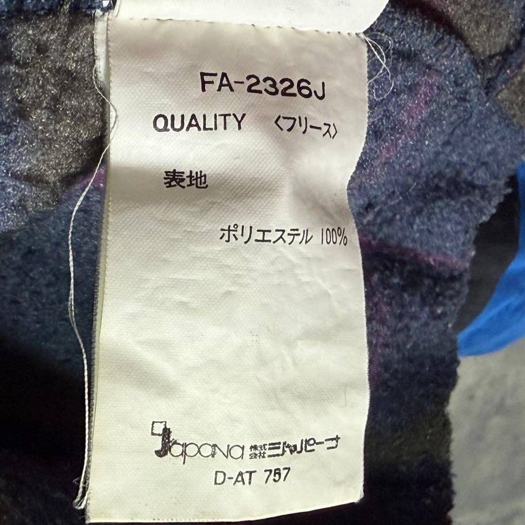 希少 FABLICE 大きめレトロ スキーウェア 上下3点セット 青