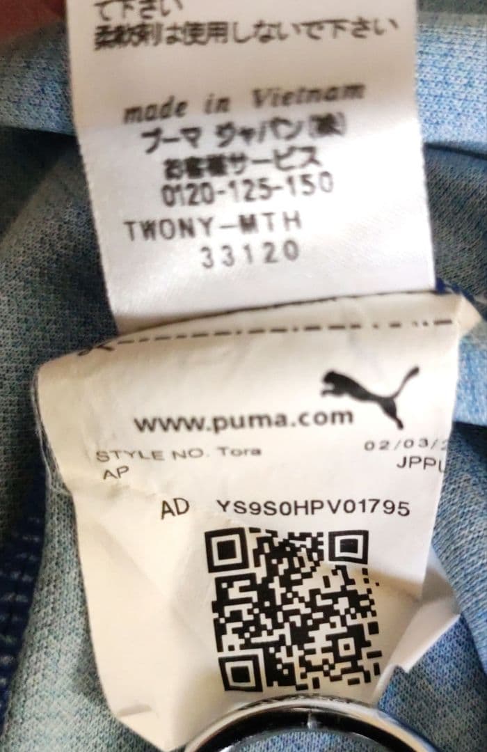 【限定】川崎フロンターレ★リミテッド ユニフォーム2021★水ユニ★Sサイズ