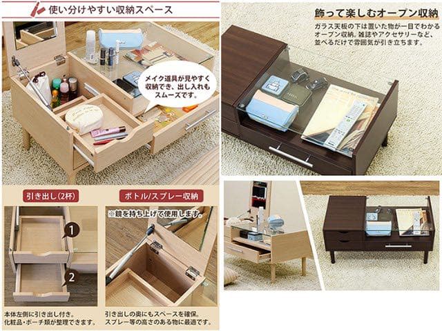 Altona テーブルドレッサー WH ナチュラル　便利