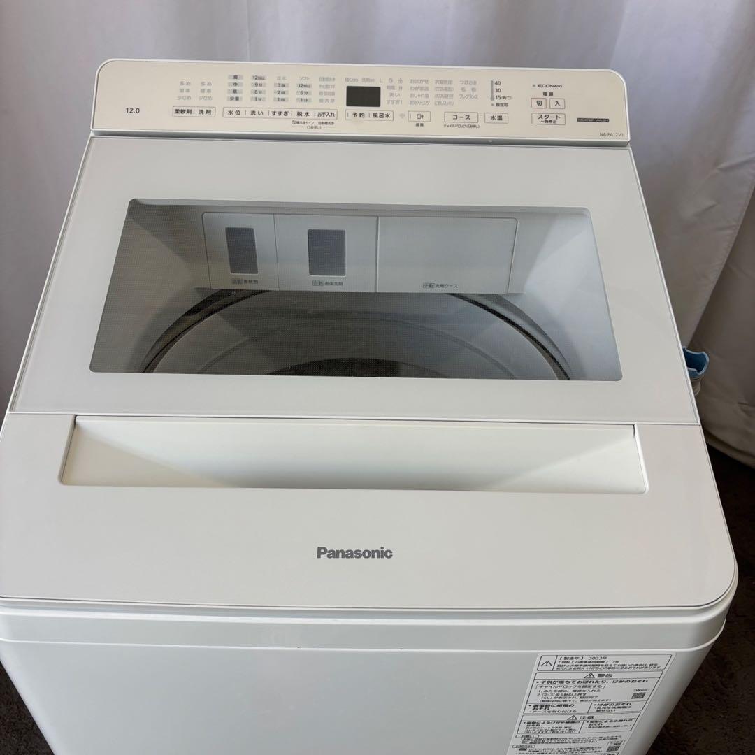 ★922　洗濯機　パナソニック　12キロ　自動投入　安い　綺麗　中古　設置無料