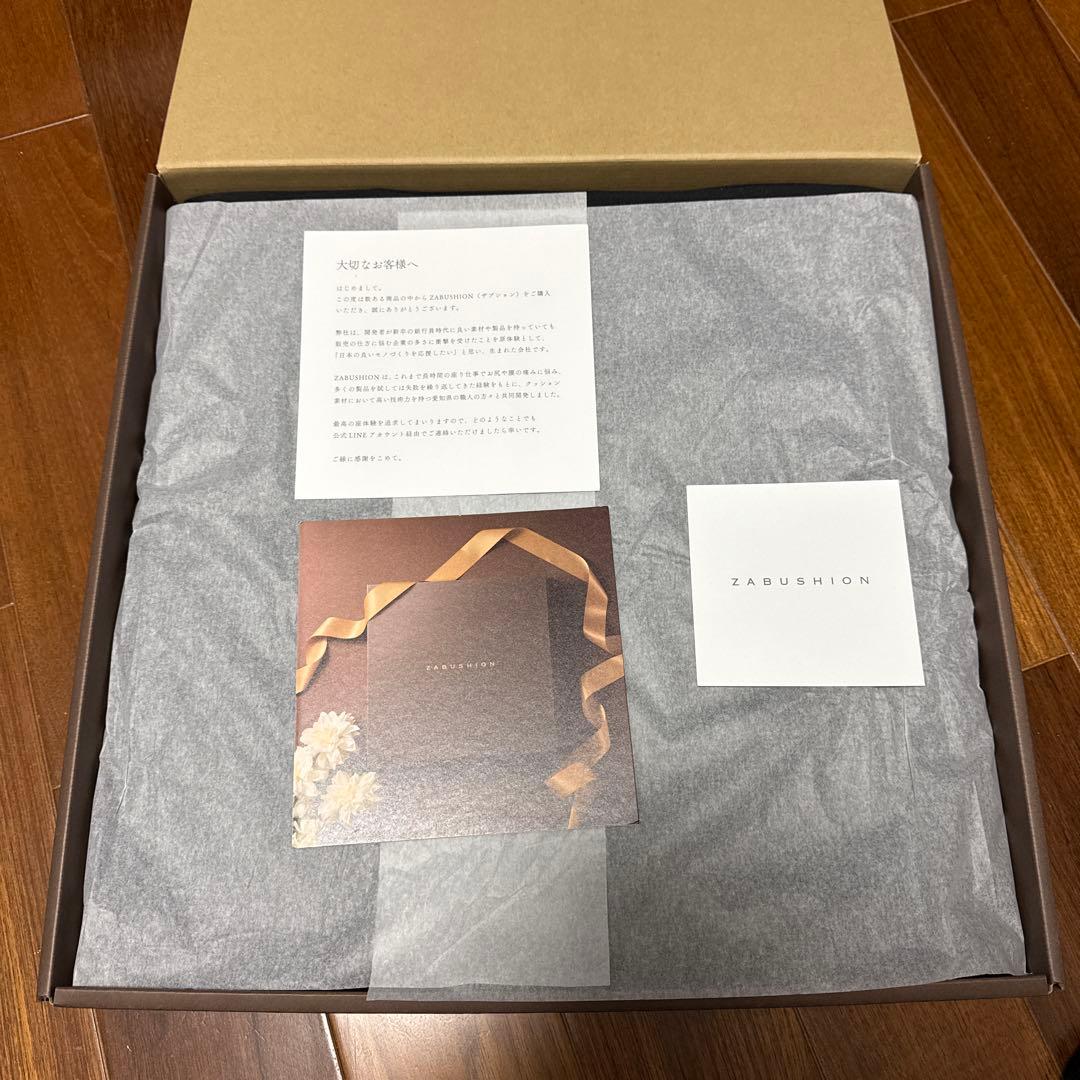 ZABUSHION ザブション 標準モデル ブラック