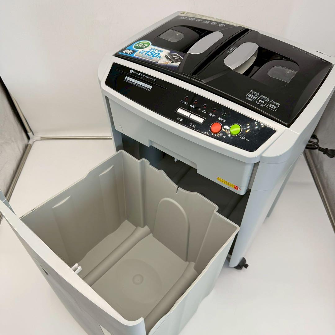 アイリスオーヤマ シュレッダー AFS150C‑H A4 通電・動作確認済