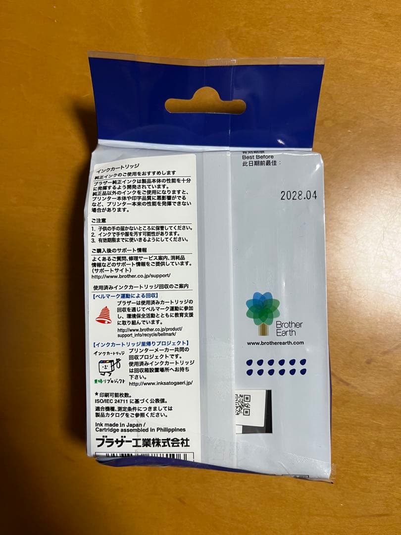 brother ブラザー 純正インクカートリッジ LC3139 4点セット