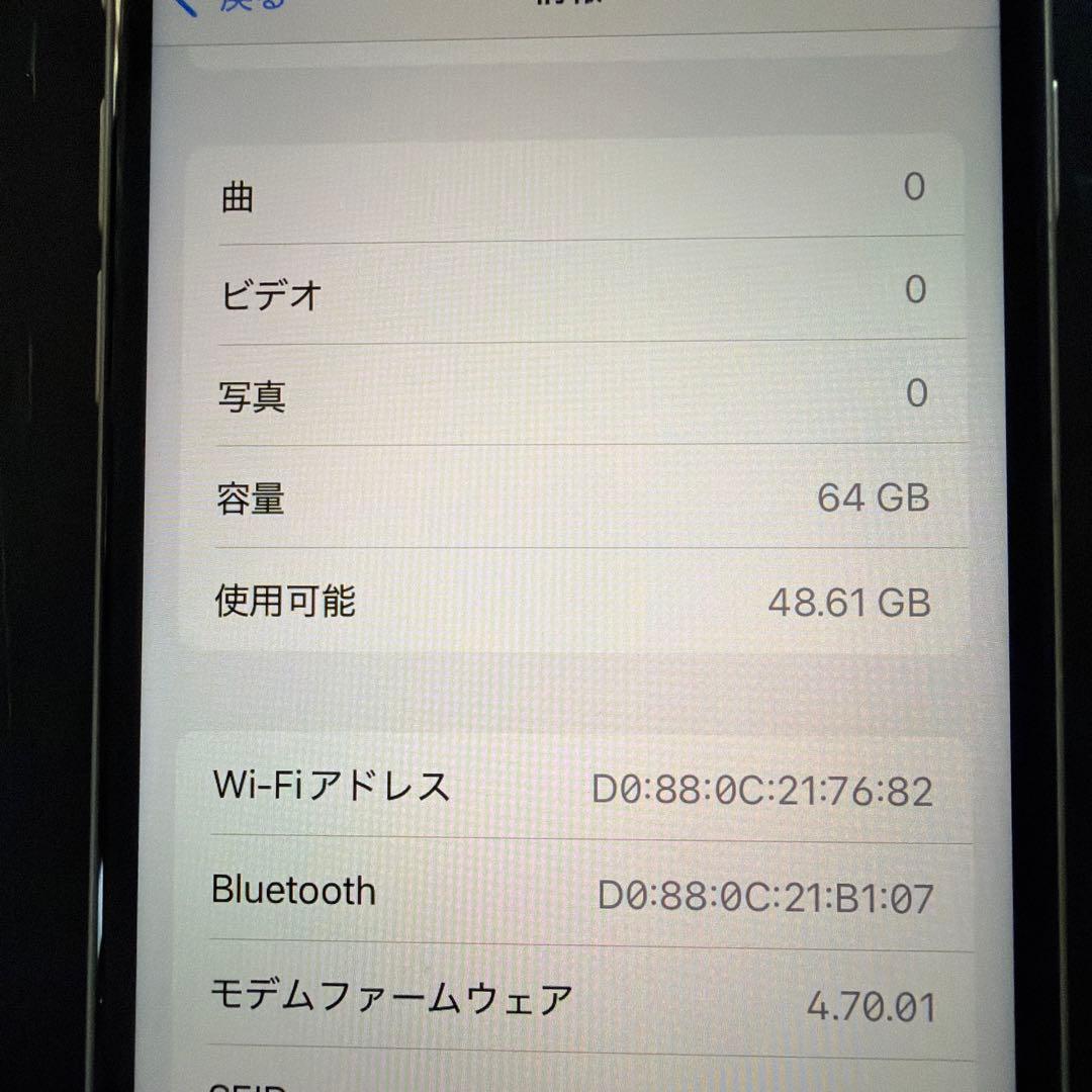 スマートフォン本体 Apple iPhone SE (MMYD3J/A)