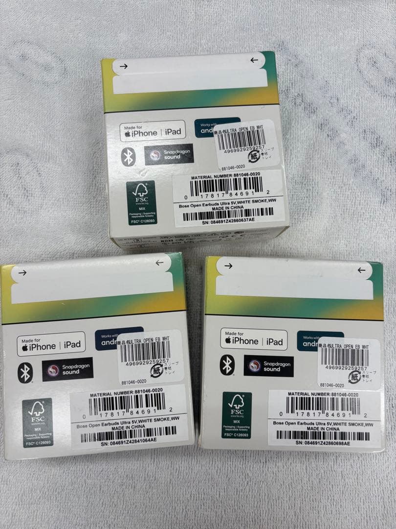 BARON さん専用Bose Ultra Open Earbuds 3個セット