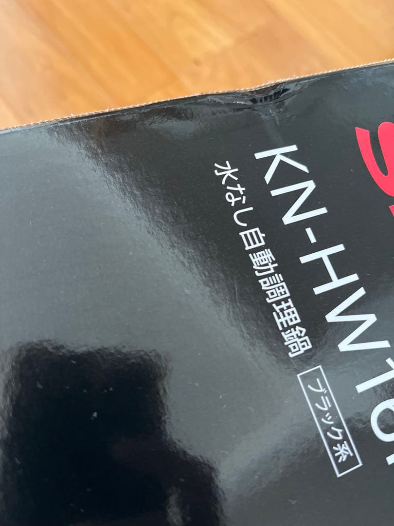 Raku様 SHARP HEALSIO KN-HW16H-B ブラック