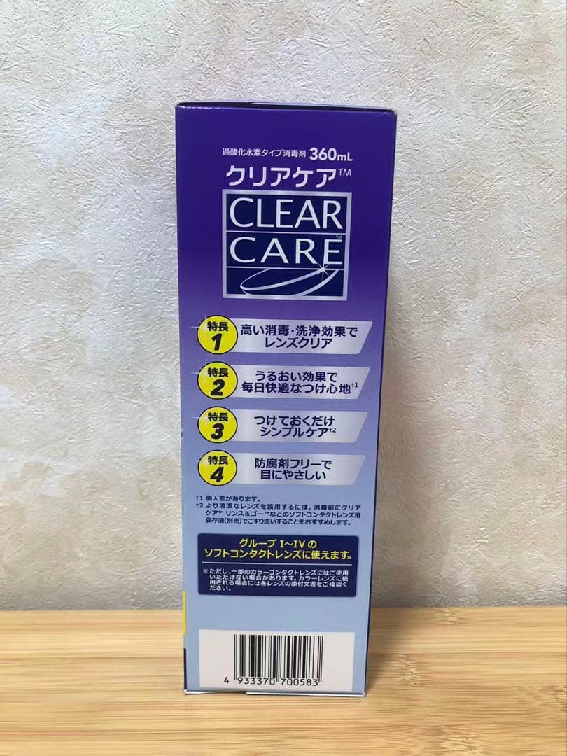 アルコン クリアケア 360ml 9盒