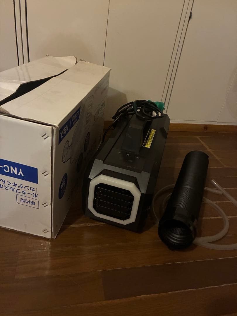 カンゲキくん、2年使用