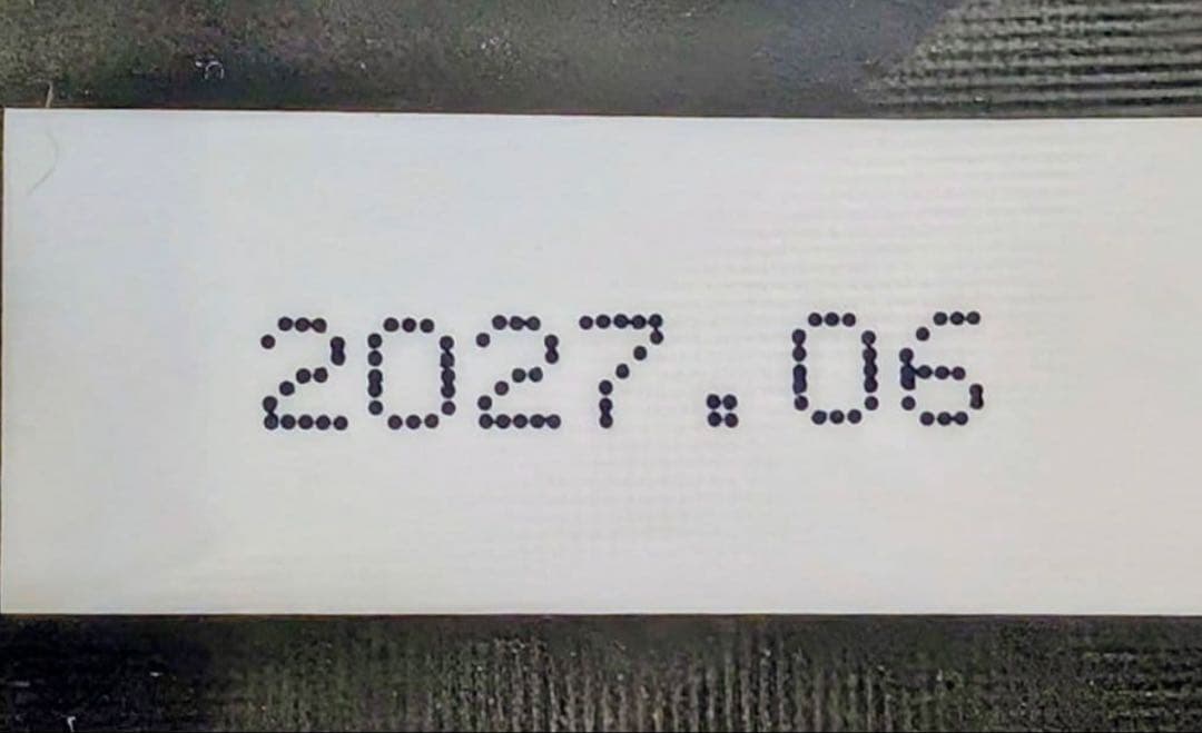 FINAL ANSWER 3袋セット